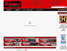 Tablet Screenshot of enermaxjapan.com